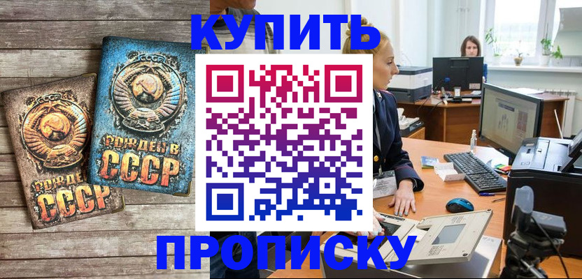 регистрация в Ковдоре