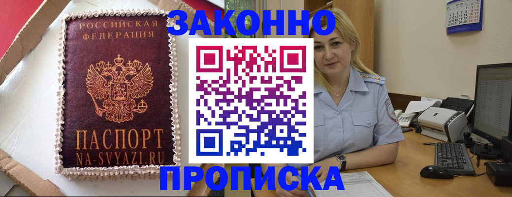 форма 3 в Ковдоре