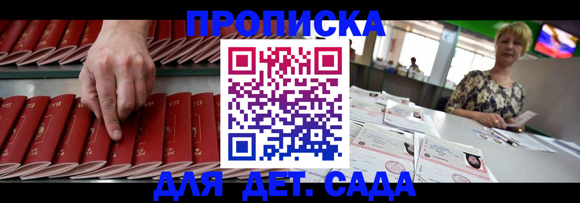 временная регистрация 2025 в Ковдоре