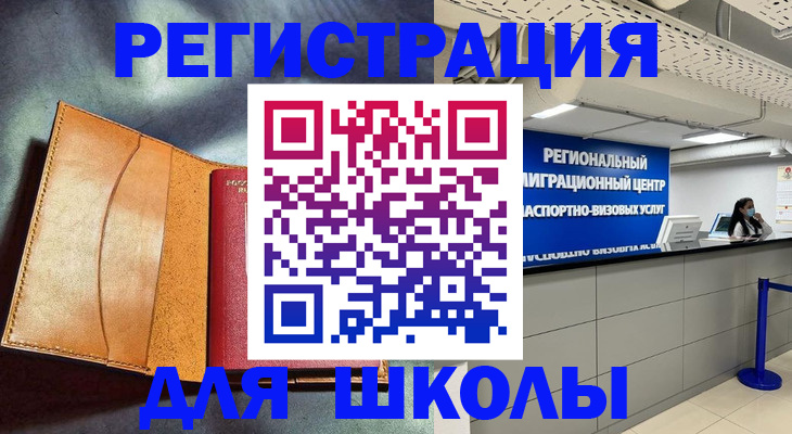 регистрация в Ковдоре