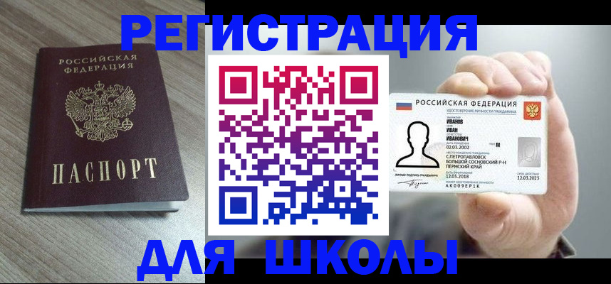 пропишу в квартире в Ковдоре