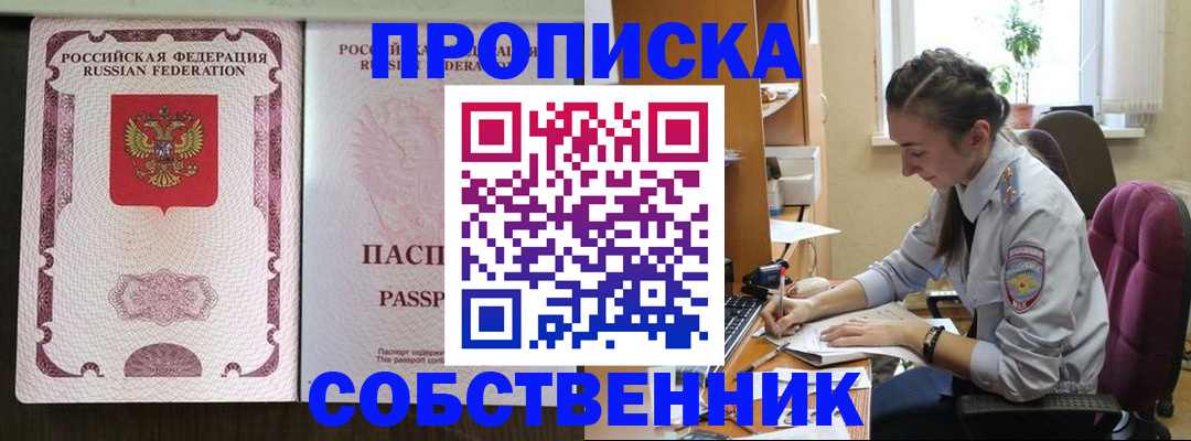 временная регистрация госуслуги в Ковдоре